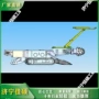 井下机载支护安装装置