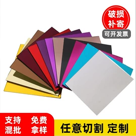 亚克力板;其他有机玻璃;PMMA塑料板