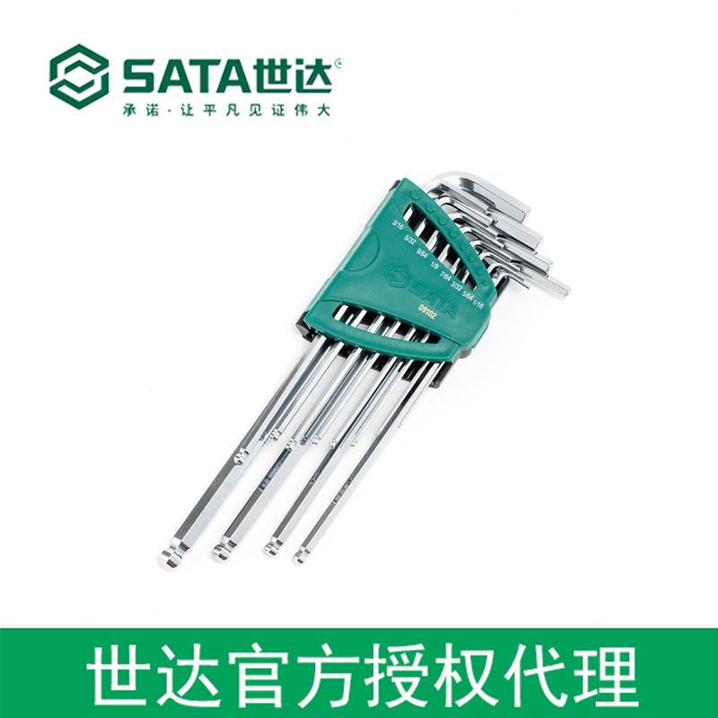 世达授权sata工具12件英制特长球头内六角扳手组套 09102