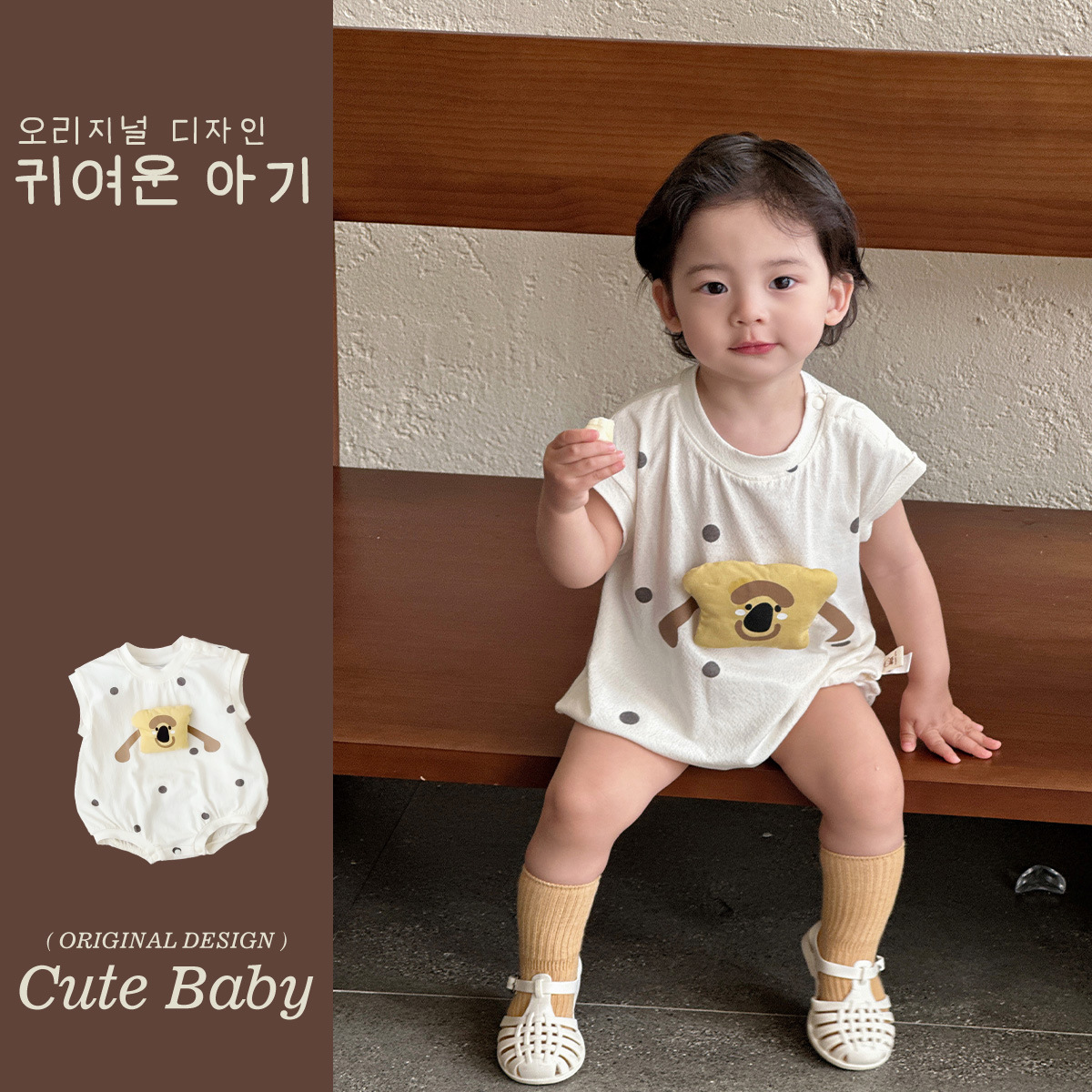 Ropa fina de verano para bebés Youhe 2025 nueva versión coreana de recién nacido de una pieza de muñeca tridimensional