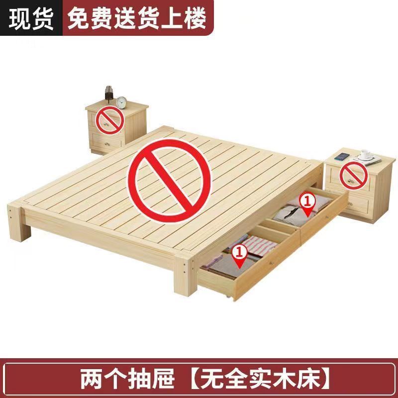 Cama de tatami 1.2m cama doméstica sin cabeza 1.5 simple cama de madera sólida de alquiler gruesa esqueleto sin cabeza de cama
