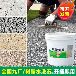 地坪;艺术涂料;混凝土制品