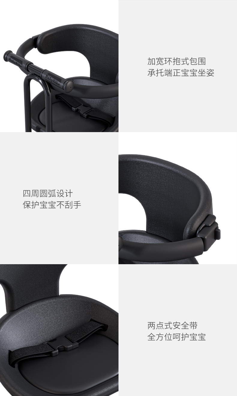 Electric Scooter Child Seat Front-Mounted Scooter Baby Seat Electric Bicycle Aima Child Safety Wholesale