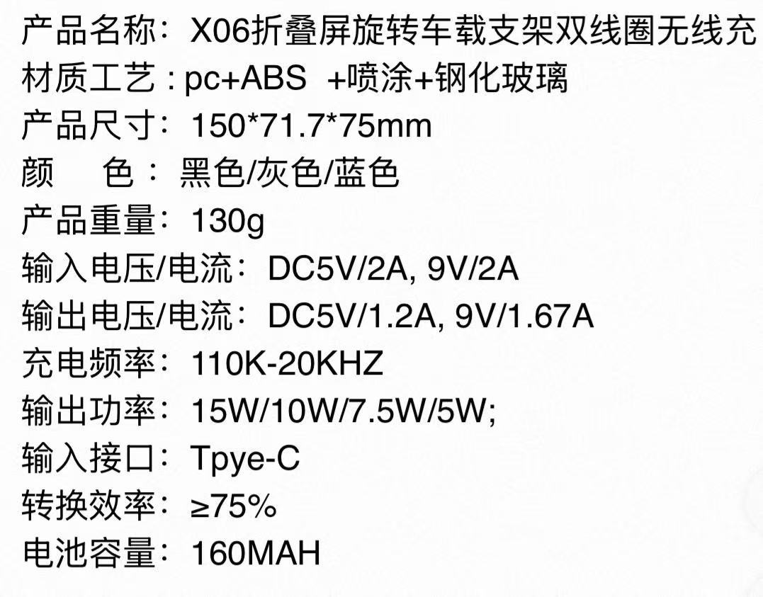 Car-Mounted Dual-Motor Electric Rotating Phone Holder for Foldable Screens, 360-Degree Air Vent Car Wireless Charger