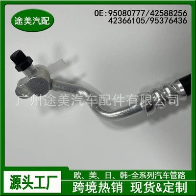 Pipe 42588256, Soyutma sisteminin digər hissələri