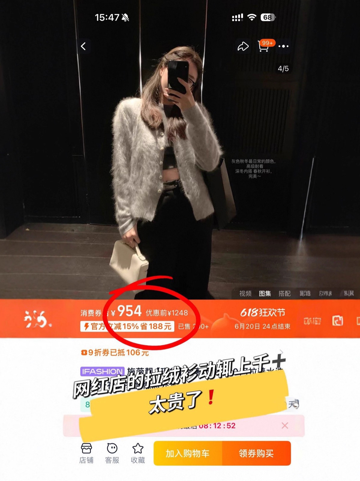 【在庫あり】高級ラムウールカーディガン レディース 秋冬 普院ニット カーディガン ゆったり感