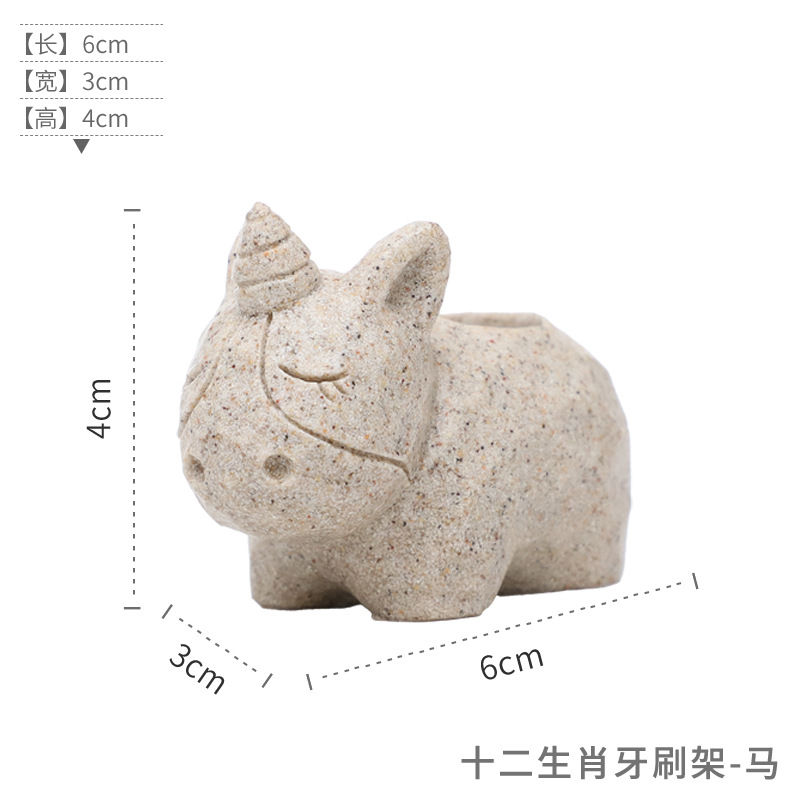조디악 칫솔 홀더-말