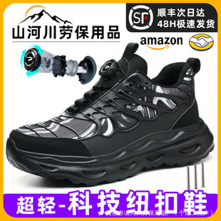 2025 New Cross-Border Button Anti-Smash and Anti-Puncture Lightweight Labor Protection Shoes That Are Not Tired after Standing for a Long Time Steel Toe Protection Work Shoes