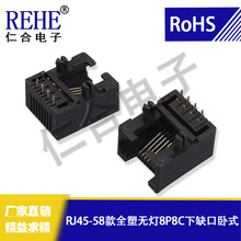 �ʺ�rj45ԭ�S�W�j�B����rj45 58��ȫ�ܟo�� 8P8C��ȱ�ھW�j����