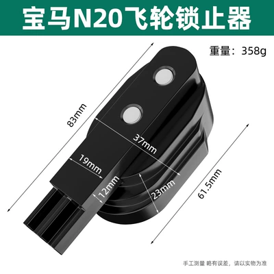Bmw N20 Flywheel Fixing Tool 3 Series 5 Series Timing Tool N20 Engine-Specific Flywheel Locking Tool (Mühərrik alətləri) - flywheel-locking-tool
