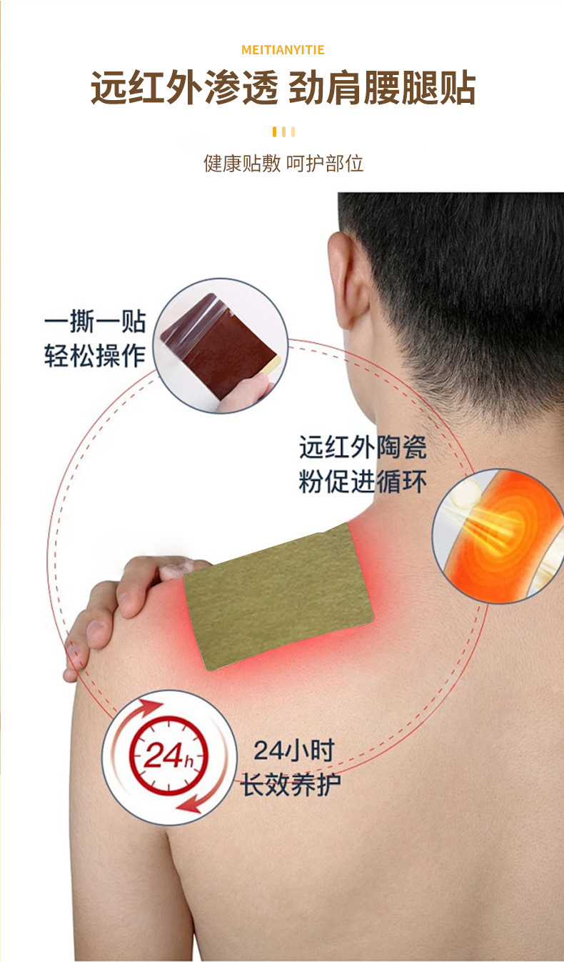 Herbal Body Patch Warm Back Neck Shoulder Waist Leg Support 9cm x 12cm Customizable quality and texture