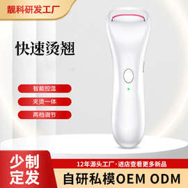 新款充电式电动睫毛夹加热化妆工具便携电烫睫毛器