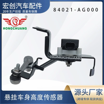 Car Height Sensor 84021-Ag000 Audi A8 Body Height Sensor Compatible with Audi A8 (Automotive Sensors)