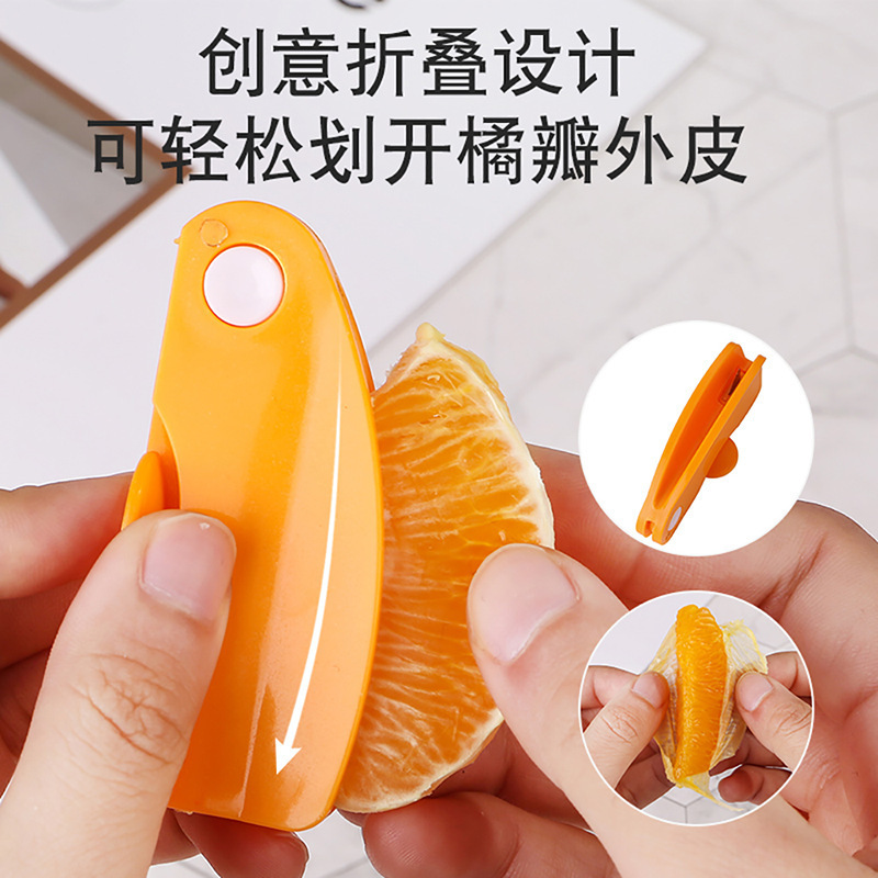 Magic Tool for Peeling Grapefruit, Household Orange Peeler, Foldable Dragon Fruit Peeler, Pomegranate Opener, Orange Peeler