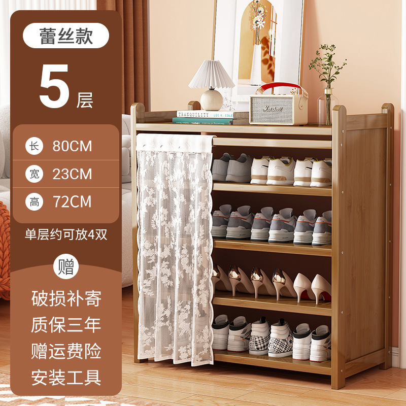 5층, 길이 80미터