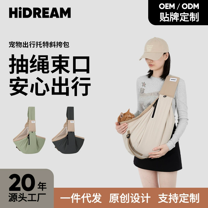 HiDREAM домашнее животное вне сумки для кошек вне портативные сумки для собак