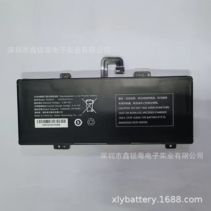 Suitable for Autel Maxicom Mk906S Pro-Ts Mk906 Pro Dv2027 Diagnostic Tool Battery