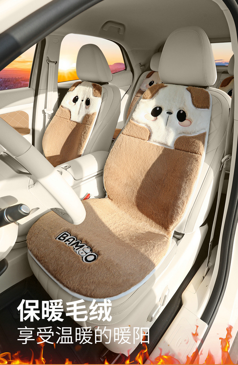 Car cushion winter short plush car cushion imitation rabbit plush warm small waist car seat cover goddess cartoon seat cushion