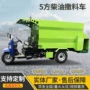 养殖双面出料喂料车牛羊