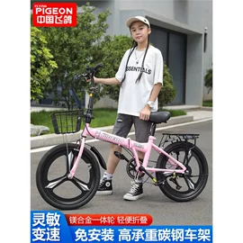 山地自行车;公路自行车;折叠自行车