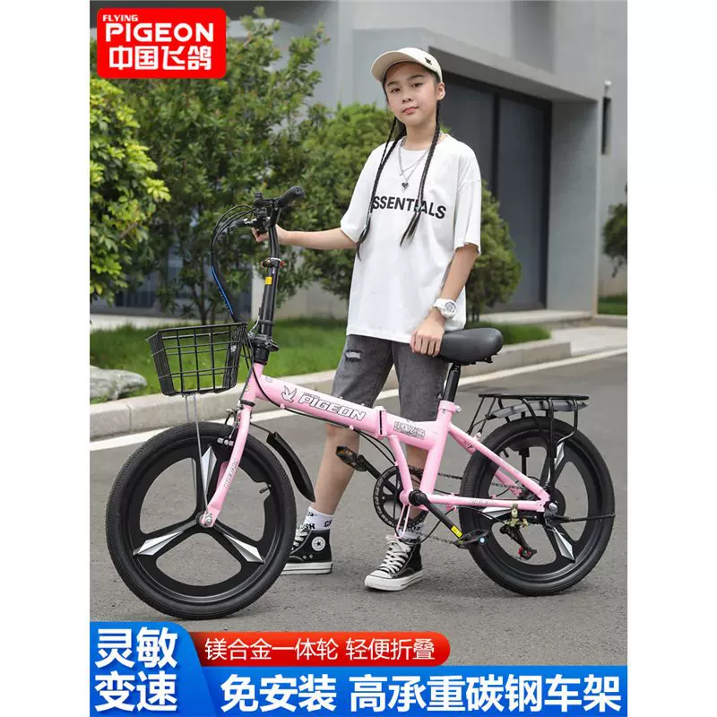 飞鸽折叠自行车超轻20寸成人上班减震变速单车男女式学生赛车通勤