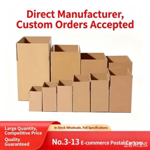���f�����]������l؛���㼈�� Shipping Boxes Size Mailing Box
