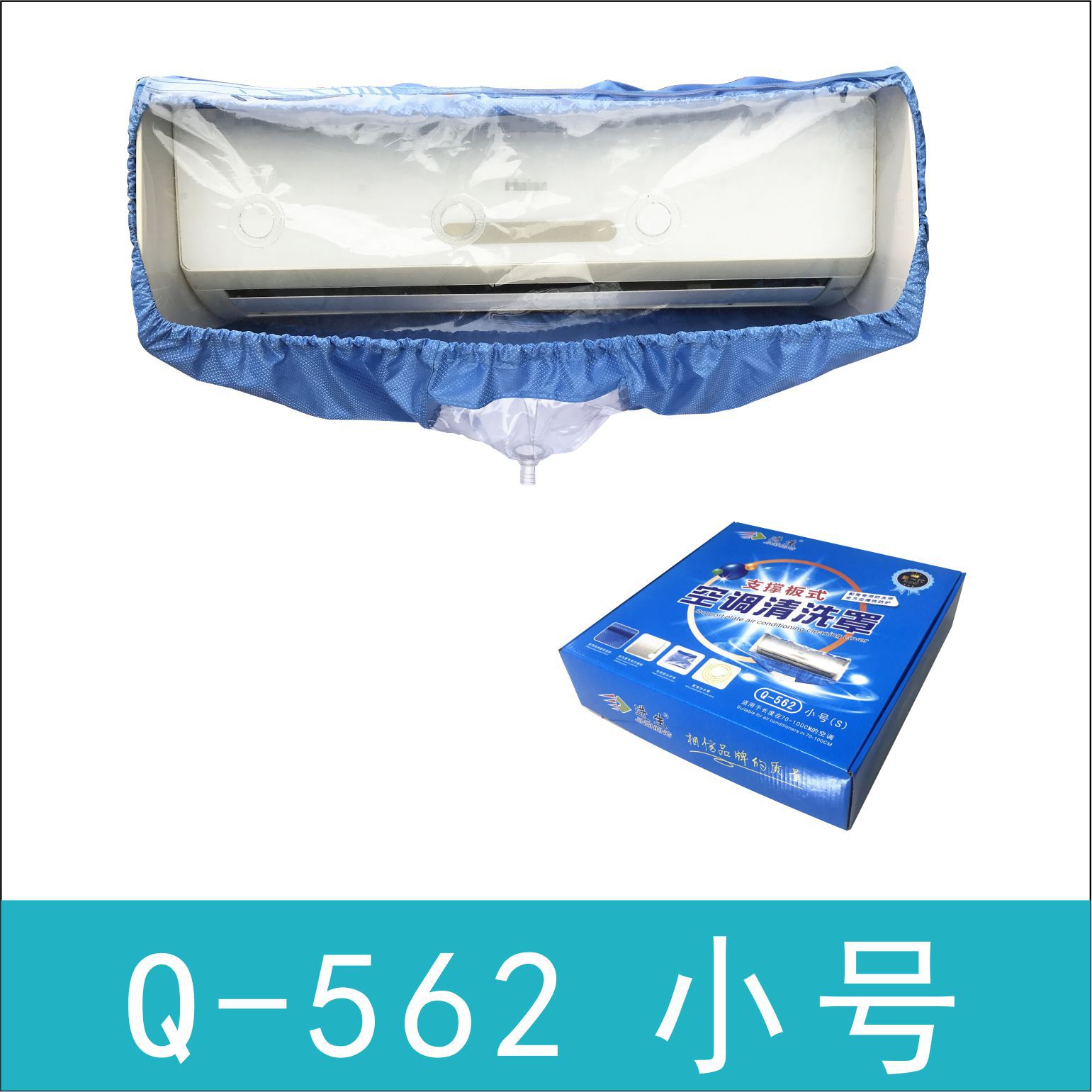 Cubierta de limpieza de aire acondicionado Cubierta impermeable Tablero de soporte de bolsa de agua de aire acondicionado Cubierta de aire acondicionado Cubierta de agua de aire acondicionado Limpieza de aire acondicionado