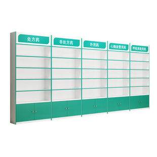 Pharmacy Shelf Western Medicine Pharmacy Display Rack Clinic Medicine Medical Middle Island Cabinet Prescription Cabinet Medicine Cabinet Glass Counter