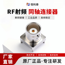 HL-BNC/SMA RF��Ƶͬ����������ͷĸͷ������װѹ��TRB��ͷת��Ʒ