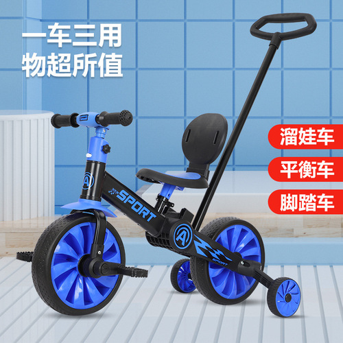 Children's tricycle, multi-function stroller, baby balance car, scooter, three-in-one stroller manufacturer