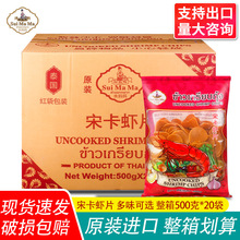 ̩������ˮ�����ο�ϺƬ��ըϺƬ��ͥdiy��ζ����ʳ����������