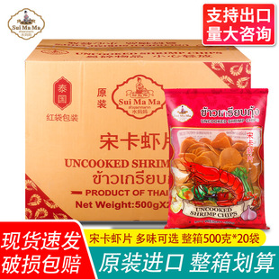 ̩���M��ˮ�����ο��rƬ��ը�rƬ��ͥdiy��ζ����ʳ�������l�r