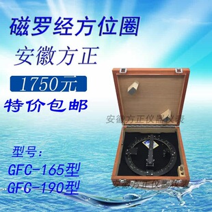 370323�������ô��_����λȦGFC-165 GFC-190ȫ�~��λ�x�_��У��