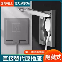 暗装嵌入式轨道插座选购指南 | 1688买家百科