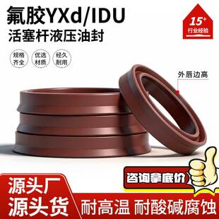 ���zIDU/YXd/Сd8-520mm�S�ÿ���Һ���ͷ�ߴ�����zo��Ȧ��ȫ