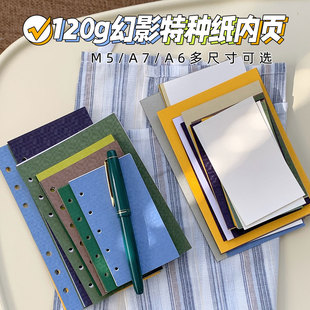 �Z·�ľ�120g��Ӱ��M5A7A6��퓃�о��퓱���ˇ�g�طN���ֹ���Ƭ