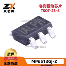 ȫ��ԭװ MP6513GJ-Z TSOT-23-6 800mA 2.5V~21V ���������