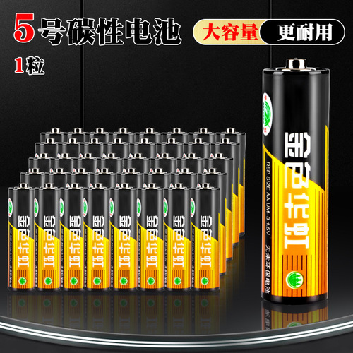 Dropshipping electric toy accessories: No. 5 batteries, No. 7 batteries, screwdrivers, hooks, rechargeable batteries