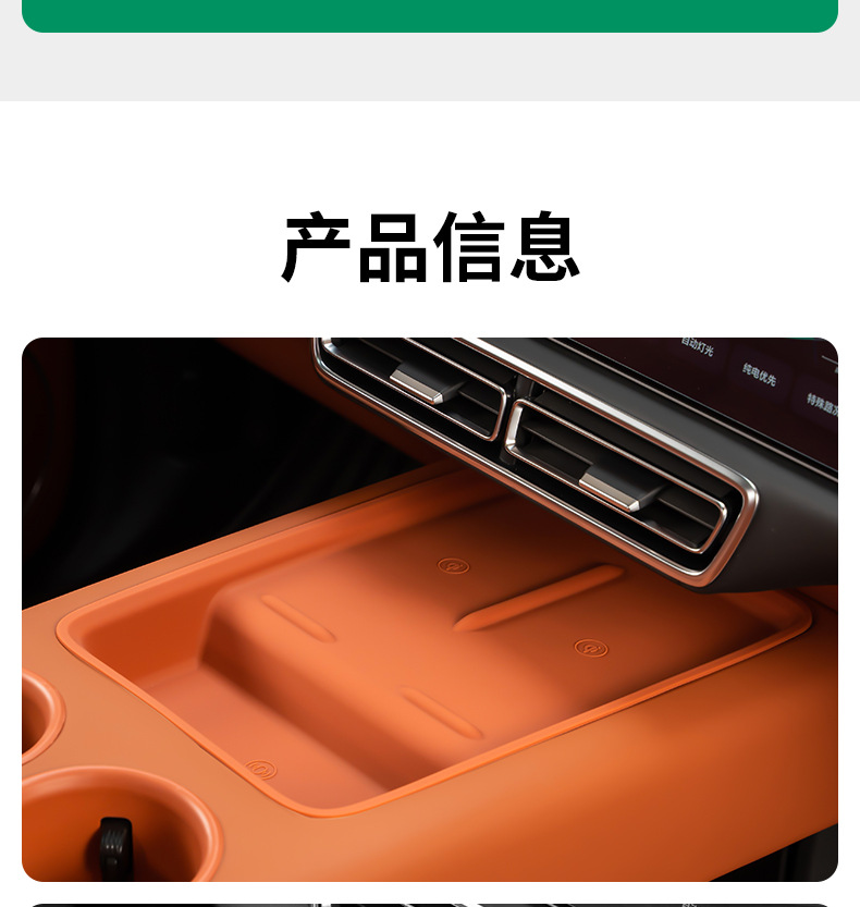Suitable for ideal L9 cup holder l8L7 wireless charging silicone pad storage box central control protection pad automotive supplies modification