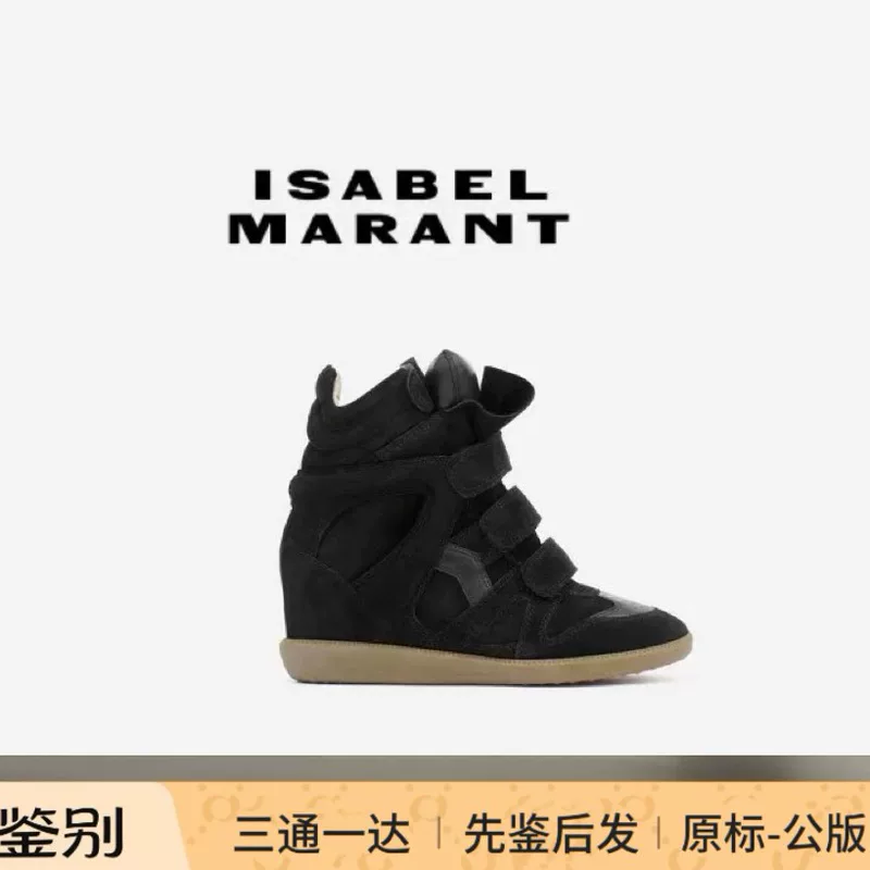Кроссовки на танкетке (Steve Madden) женские, размеры 35–40, многоколорные