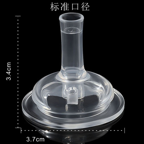 Infants Likuan one-mouth suction nozzle baby pacifier straw universal 5cm diameter straw set bottle accessories