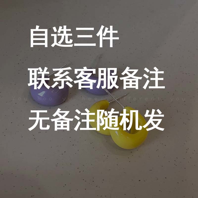 [3개 선택] 고객센터에서 검색, 비고 없이 랜덤 발송