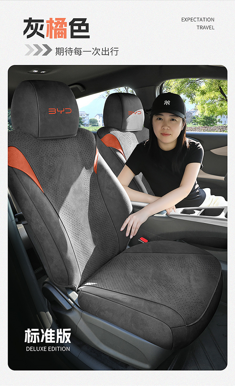 New Special Car Byd Dolphin Intelligent Driving Edition Rams All-Inclusive Saddle Pad Car Seat Cushion for All Seasons