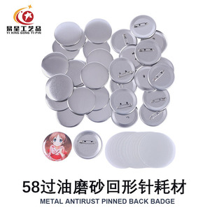 58MMĥɰ�^���չȵ׻��²����F�׻���ᘰ������diy�հ�ĥɰ����