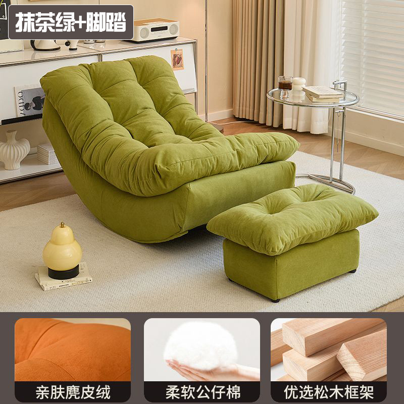 Silla de mecedora perezosa red luna mecedora sala de estar balcón sofá sillón casero ocio sillón de siesta individual