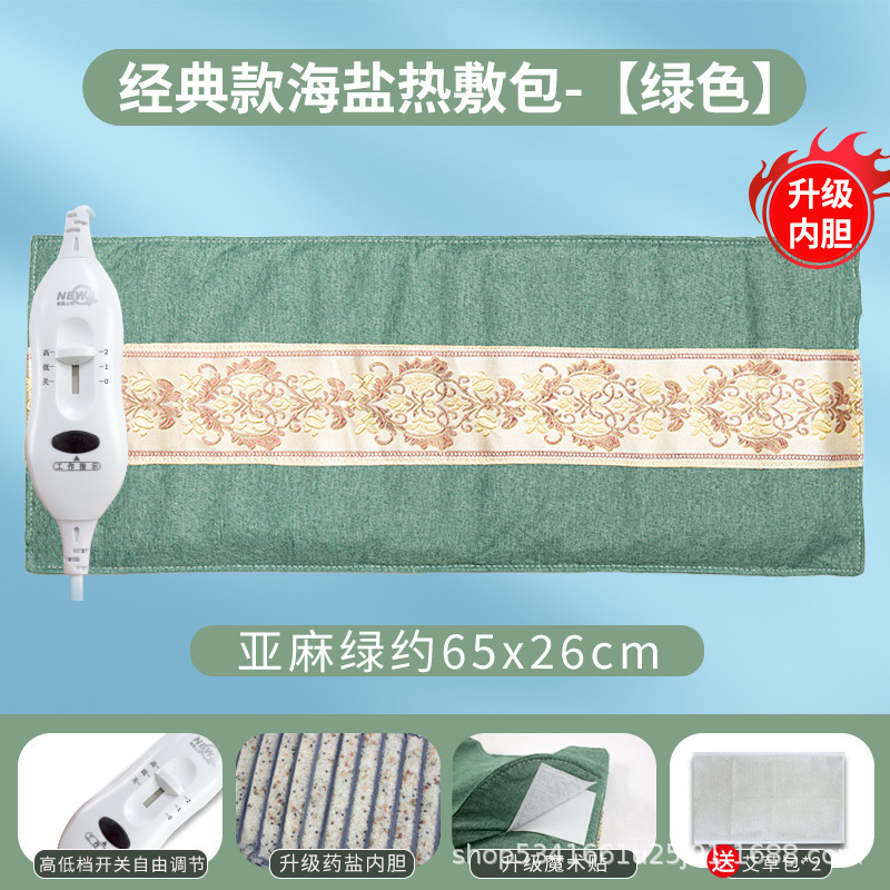 卸売電気加熱海塩温湿布塩袋ベルトで結ぶことができる温湿布家庭用肩、首、膝粗塩温湿布理学療法パック|undefined