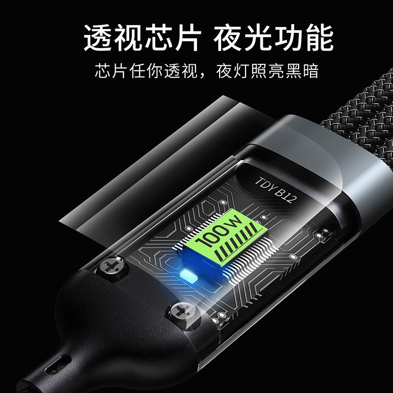Dijital ekranlı üçü bir arada veri kablosu 100W şeffaf orta boy kart, Android, Apple, Type-C için uygun, süper hızlı şarj