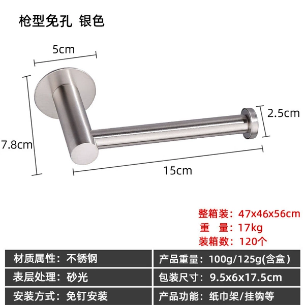 Gun-type nail-free nature