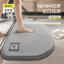 浴室吸水地墊加厚廁所門口墊子家用海綿墊洗澡衛浴門墊衛生間腳墊