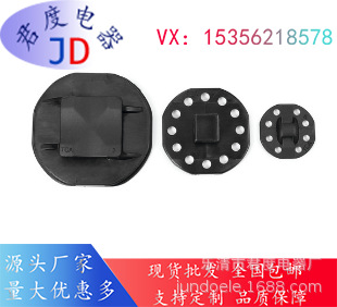 JD粘贴式固定座151-02255 | PMB5-PA66HS-BK